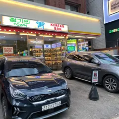 Chungkiwa town (hongdae)