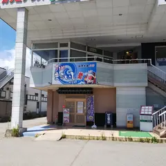 まるいし両津店