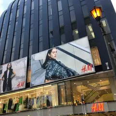 H&M 戎橋メンズ店