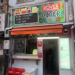 ROVER DINER QUEST