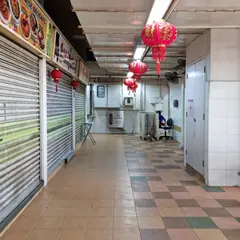 芳林巴剎與熟食中心