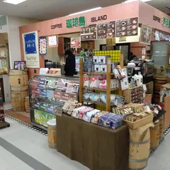 珈琲島 鶴岡店