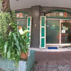 Sang Thai Massage