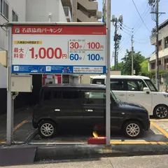 名鉄協商パーキング 西大須第２