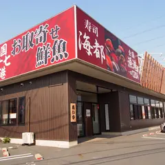 海都 平井店