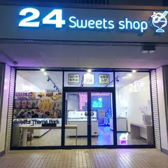 24スイーツショップ前橋店