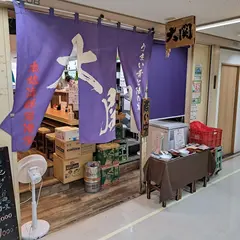 大関