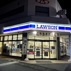 ローソン 久喜中央三丁目店