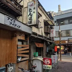 たんぽぽ