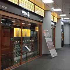 명가의뜰