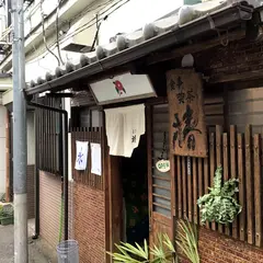 食事喫茶 椿