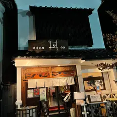 草菴