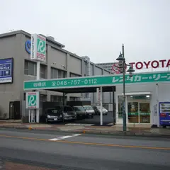 トヨタレンタカー 岩槻店