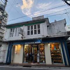琉球帆布