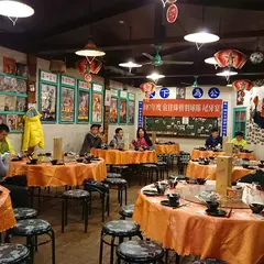 土角厝懷舊小吃店