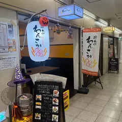 串カツわんさか