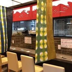 海鮮と焼肉 蔵の舞