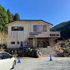 小太郎岩キャンプ場