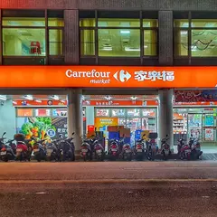 家楽福超市桃園国際店Taoyuan Guo Ji