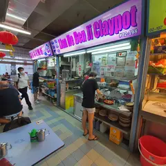 Lian He Ben Ji Claypot Rice