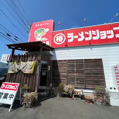 ラーメンショップ椿 ひたちなか店