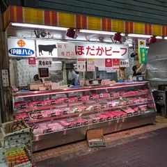 ほだかビーフ