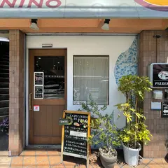 LA PIZZERIA DA NINO