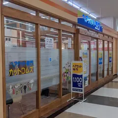 カットコムズ 蟹江店