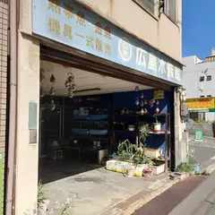 広島水族館
