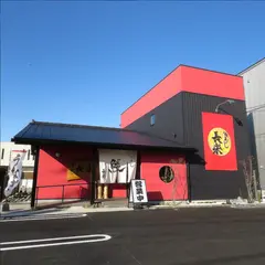 ひつまぶし 長楽 浜松原島店