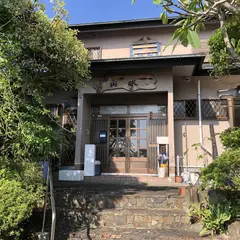 民宿山水