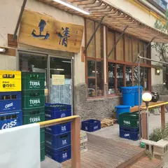 산청숯불가든 마곡