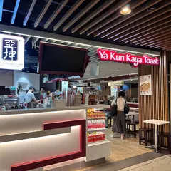 Ya Kun Kaya Toast
