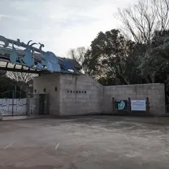 千葉市動物公園