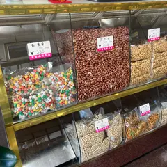千賀落花生店
