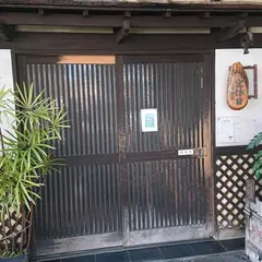 手打そば 中原 かしわ