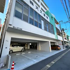 てんとうむし レンタカー那覇支店
