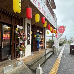 宮古島食材串かつ 串んちゅ