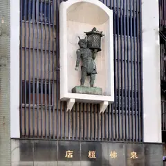 泉屋仏壇 上本町店