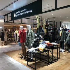 ユナイテッドアローズ グリーンレーベル リラクシング ルミネ有楽町店