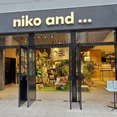 niko and... 神戸ハーバーランドウミエ