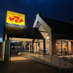焼肉・冷麺ヤマト水沢店