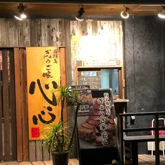 石垣島 ぎょうざ家心心