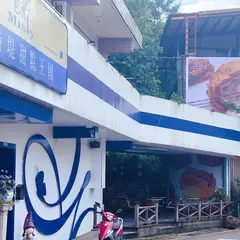 米詩堤甜点王国