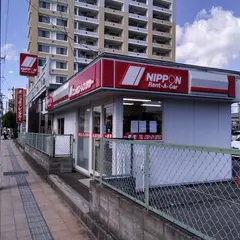 ニッポンレンタカー　一関店