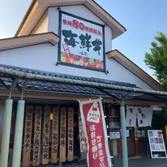 福庵