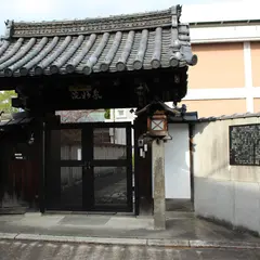 泉妙院