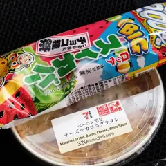 セブン-イレブン 常滑多屋店