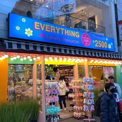EVERYTHING2500