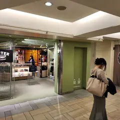 PORTER STAND 新宿